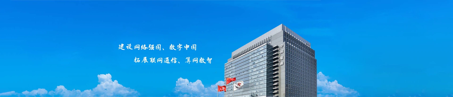 平湖市联通宽带