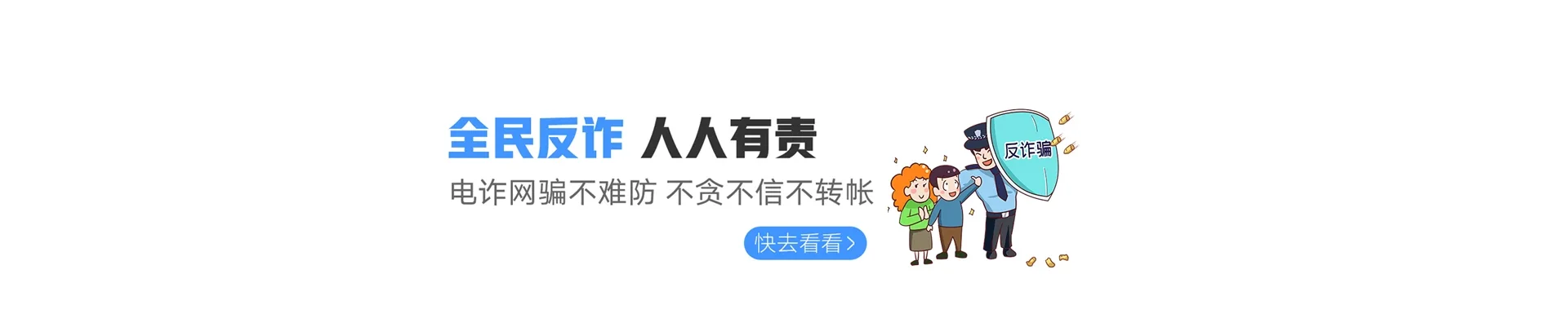 平湖市联通宽带